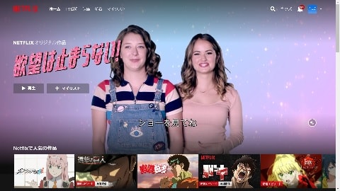 Netflix_TOP-min